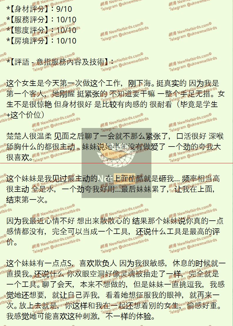 戰號 765 2.jpeg